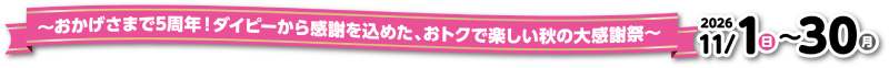 トパァス